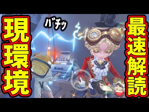 【第五人格】プロ(機械技師１位)からパクった！ある解読法が今一番早いらしいのでやってみたらガチで「先手必勝」取れた【IdentityⅤ】【アイデンティティ5】