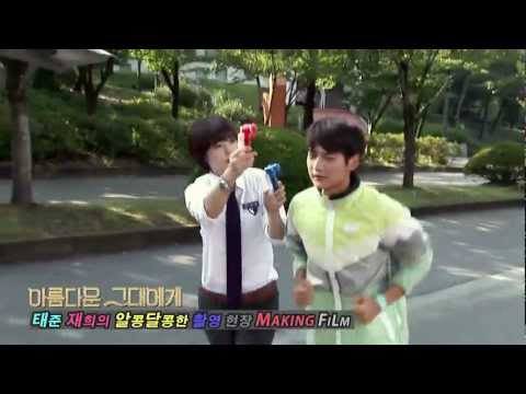 SBS Drama '아름다운 그대에게 (For You in Full Blossom)'_Making Film 7