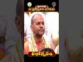 రథోత్సవం || శ్రీవారి వార్షిక బ్రహ్మోత్సవాలు -2025 || తిరుమల || SVBC TTD