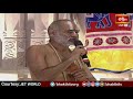 రామానుజాచార్యులు చూపిన బాటలో మనమంతా నడుచుకుంటే జన్మ ధన్యం | Statue of Equality | Samatha Kumbh 2024  - 07:35 min - News - Video
