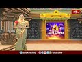 కాజీపేట శ్రీశ్వేతార్క మూలగణపతికి ప్రత్యేక పూజలు.. | Devotional News | Bhakthi TV  - 01:30 min - News - Video