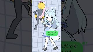 【アニメーション】#お返事まだカナおじさん構文 風に描いて動かしてみた！#描いてみた   #イラスト  #電ニー