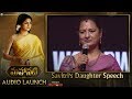 Savitri's Daughter Speech at Mahanati Audio Launch