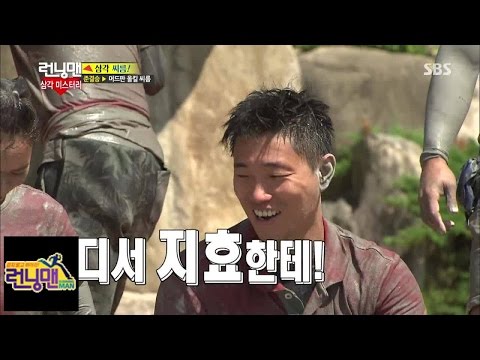개리, 문희준 사심에 발끈! @런닝맨 Running man (원조 오빠들의 역습) 140817