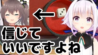 【闇深】他事務所の女の子なら基本的に優しい夏色まつりに対して疑心暗鬼に陥るカルロピノ