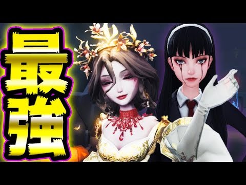 【第五人格】最新版！勝つための上位ハンター御用達の構成がコチラ！【唯】【IdentityV】【アイデンティティV】