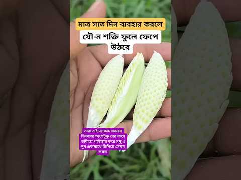 #plantsofindia #plants #shortvideo#gardenplants #garden การตอนมะละกอ โดยไม่ใช้ดิน ไม่ใช้ แกลบ.