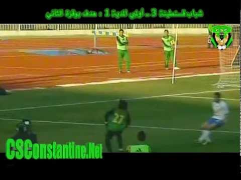 CSConstantine 3 - OMédéa 1 Coupe d'Algérie : 2ème but de Bouguerra