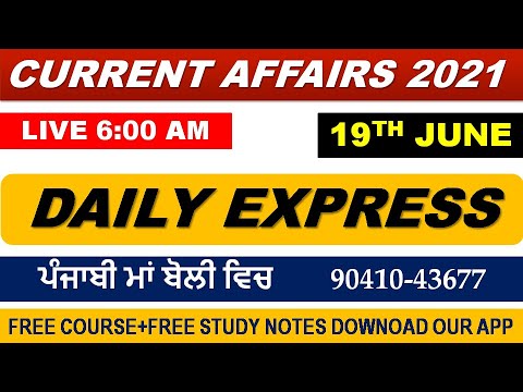 CURRENT AFFAIRS LIVE 🔴6:00 AM 19TH JUNE #PUNJAB_EXAMS_GK || FOR-PPSC-PSSSB-PSEB-PUDA 2021