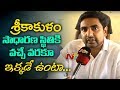 Titli Cyclone: Nara Lokesh Face to Face