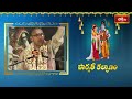 పరమేశ్వరుడు మూడవ కన్ను తెరిస్తే అంత పెద్ద ప్రళయ హోత్రం జరిగింది | Parvathi Kalyanam | Bhakthi TV  - 04:36 min - News - Video