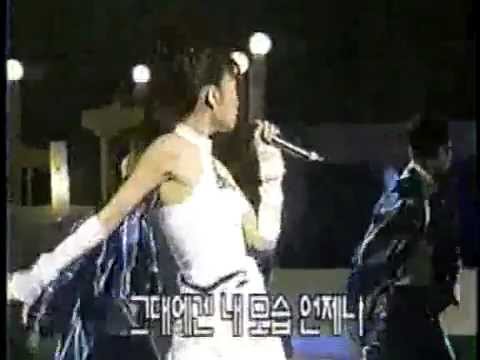 샤니 (Shany) - 그대를 사랑해 (1999年)