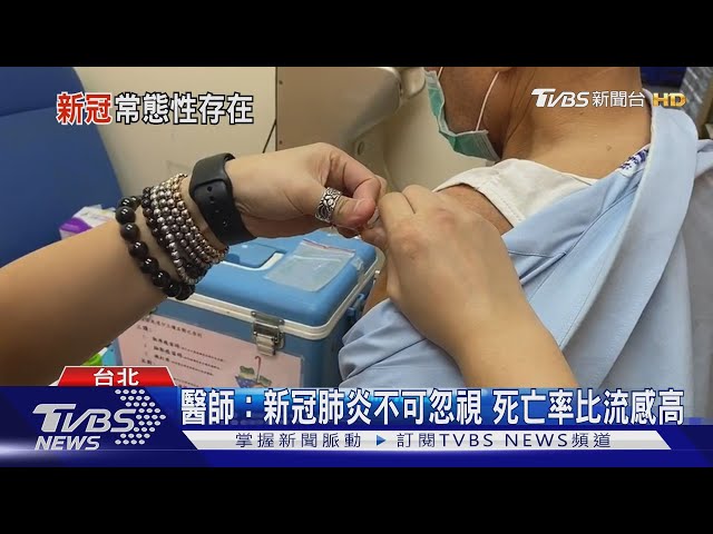 別以為康復就安全! 醫:新冠病毒還會回來攻擊你｜十點不一樣20250705 @TVBSNEWS01