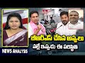 Aarogyasri Services :బీఆర్ఎస్ చేసిన అప్పులు వల్లే ఇప్పుడు ఈ పరిస్థితి  | Kailash Netha Congress|hmtv