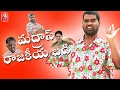 Teenmaar News : Bithiri Sathi on Tamil Nadu Politics