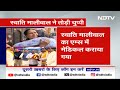 Swati Maliwal Case: देर रात AIIMS में हुआ स्वाति मालीवाल का Medical | Bibhav Kumar | Arvind Kejriwal  - 04:06 min - News - Video