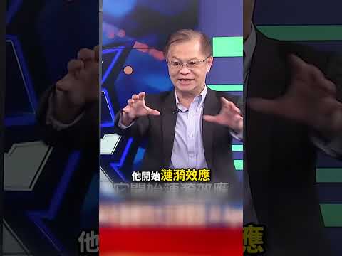Meta超級循環點火AI永動機！四大巨頭緊跟 AI Agent瘋狗浪捲動台股大商機！ @TaiwanLBJnews #shorts