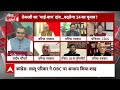 Sandeep Chaudhary: वरिष्ठ पत्रकार ने बताया कैसे होगा बिहार में सीटों का बंटवारा? Bihar Politics  - 04:18 min - News - Video