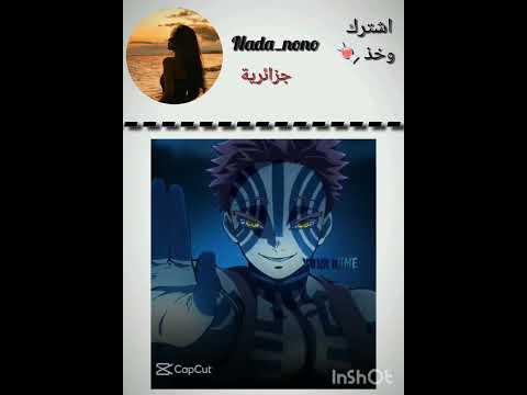 يلا اعمل لايك و اشتراك 🔪