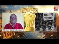 Patliputra Episode- 03: JP Andolan, Indira Gandhi की तानाशाही, Allahabad HC का फैसला और Emergency  - 44:38 min - News - Video