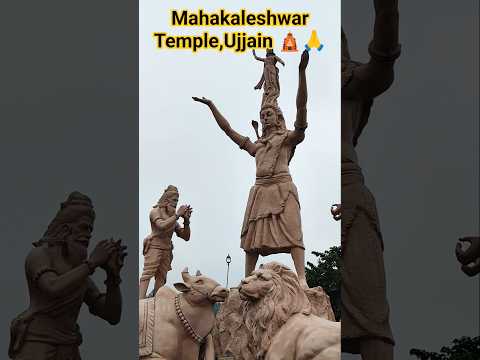 JAI MAHAKAL🙏🙏 #shorts #viralvideo #ytshorts #shortsfeed #shortvideo #trending #youtube #jaimahakal💯💯
