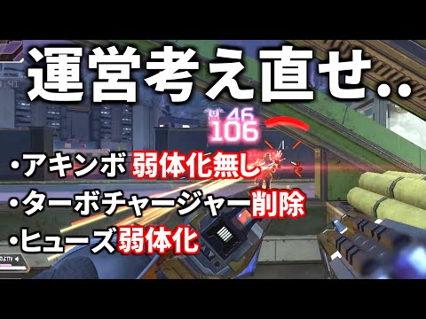 次回アプデで「モザンアキンボ弱体化無し」って聞いて絶望してます... | Apex Legends