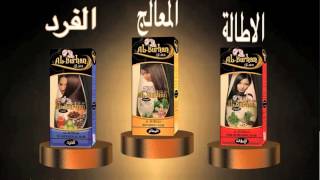 مجموعة دهان البرهان لحل جميع مشاكل الشعر مجموعة دهان البرهان لحل جميع مشاكل الشعر