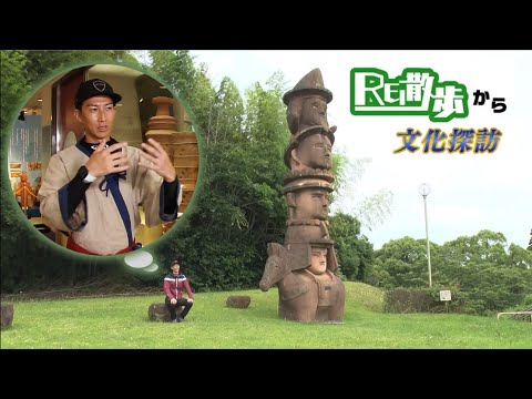 『週刊バイクTV』#1066「REI散歩2024夏　その②」【チバテレ公式】