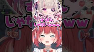 りりむのすっぴん【赤見かるび切り抜き MadTown GTA】