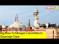 Big Blow To Mosque Committee In Gyanvapi Case | Allahabad HC Rejects Petition | NewsX