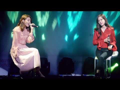 170113 Beaming Effect 자선바자회 콘서트 - 그 여름