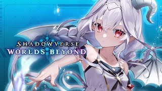 【Shadowverse: Worlds Beyond】サファイヤ帯で全然勝てないところをなんとか【Vtuber／夜白魔メア】