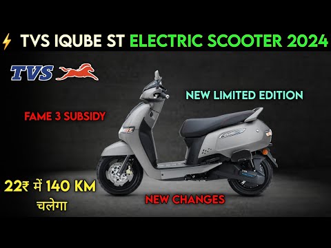 ⚡Tvs iqube ST Electric Scooter New Model 2024 | LIMITED EDITION | New Update | ride with mayur