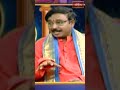 డొల్లు కర్తర అంటే అర్థం.. #Moodamikarthalu  #short #nayakantimallikarjunasharma  #bhakthitv  - 00:54 min - News - Video