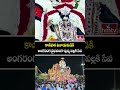 Kanipakam Brahmotsavam : కాణిపాక వినాయకుడికి అంగరంగ వైభవంగా పుష్ప పల్లకి సేవ | hmtv  - 01:42 min - News - Video
