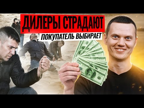 АвтоРынок остановился - кто не останется в накладе?