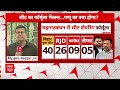 LIVE: केजरीवाल की गिरफ्तारी पर AAP-BJP में तनातनी जारी! Kejriwal Arrested | ED | Delhi Liquor Policy  - 41:06 min - News - Video