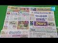 KSR Paper Analysis: Today Telugu News Papers Top Head Lines | 10-03-2024 | KSR Live Show | @SakshiTV  - 04:08 min - News - Video