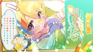 【＃ギャップ発掘歌枠リレー2 】ギャップで惚れてもらう歌枠ってガチですか？【#Vtuber/#生ひる】