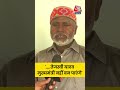 Bihar Politics: ....Tejashwi Yadav  मुख्यमंत्री नहीं बन पाएंगे #shortsvideo #shortsviral #shorts  - 01:13 min - News - Video