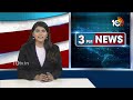 భూమి వైపు దూసుకొస్తున్న గ్రహశకలం | What Will Happen If Asteroid Hits Earth? | 10tv News - 01:38 min - News - Video