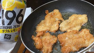 【こういうのでいいんだよ】肉抜きカラアゲをウッドフォードゼロでキメるだけの動画