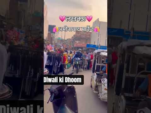 Aai hai Diwali #Happy diwali #