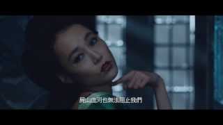 浪人47-HD高畫質繁體中文預告