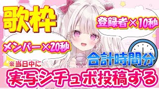 【歌枠】夏曲多めで歌います🎤✨️#新人vtuber #歌枠