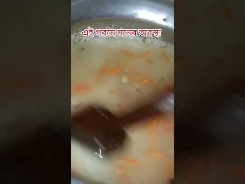 ঝরঝরে পোলাও রান্না 😋 #polaorecipe #cooking #youtubeshorts #yummy #youtube #viral#viralreels #food