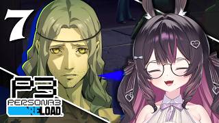 #7【P3R】7/25～ │ 完全初見！ペルソナ3 リロード！【ネタバレあり】