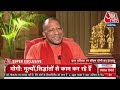 CM Yogi Exclusive Interview: प्राण प्रतिष्ठा से पहले CM Yogi का इंटरव्यू | Ayodhya Ram Mandir - 03:06:30 min - News - Video