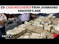 Jharkhand News | Rs 25 Crore Cash Found In Helps House In Raids Linked To Jharkhand Minister