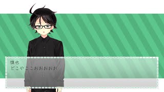 【MYCOEIROINK】谷岡慎也 紹介動画